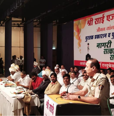 Felicitation Event